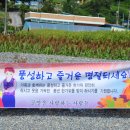 골말 이미지