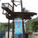 인제게임장 이미지