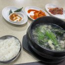 굴마을굴국밥옥계점 이미지