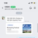 청춘구제 이미지