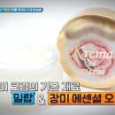 수제약국 네이버블로그