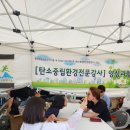 50플러스미래설계사회적협동조합 이미지