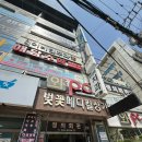 (주)가온 | 진해체형교정 가온체형교정센터진해점 척추교정받은 후기,강직성척추염 교정후기