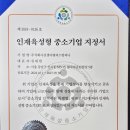 상생어벤져스컴퍼니 - 강남구 강남대로162길 27-8 | 상생어벤져스컴퍼니