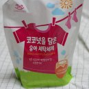 행복한 세탁이야기 이미지