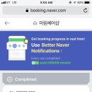 미림헤어샵 - 김해시 진영산복로 20 | 미림헤어샵
