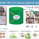 청정가축약품 이미지