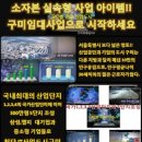 인의초교 이미지