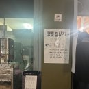 중앙어울림시장 1층 화장실 | 강릉 중앙시장 맛집 강릉 핫플 강릉길감자 평일 웨이팅 솔직후기