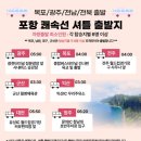 탑여행사