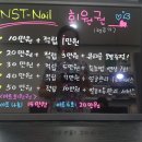 에스앤뷰티