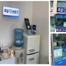 독일보청기 부천원미구청센터 이미지