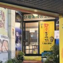 제주도야지 | 구의역 흑돼지 삼겹살 맛집 ‘제주황금도야지’ 내돈내산 후기