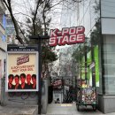 케이팝 | 홍대 케이팝 공연 코쿤쇼 솔직 후기 (남자친구랑 데이트)KOKOONSHOW