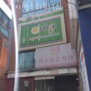 오렌지헬스&휘트니스 이미지