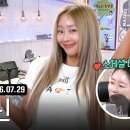 [260729] 효린 정오의희망곡 출연 영상 퍼옴 이미지