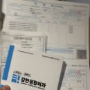 감탄정형외과의원 이미지