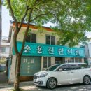 경희대범한의원 이미지