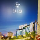 천하일품 칼국수 이미지