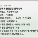 오정주유소 이미지