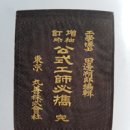 (주)응진국제 | 칸사이(오사카.교토)
