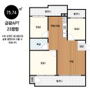 금광1차 이미지