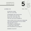 춘천문화예술회관_2 이미지