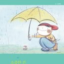 신나는강남어린이집 이미지