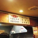 시골불고기정식 이미지