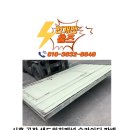 태림포장 | 시흥 공장 샌드위치패널 슬라이딩 판넬 행거도어 교체 시공 업체