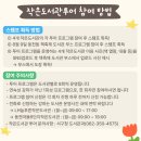 발도르프희망작은도서관 이미지