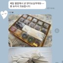 진지한김떡빵