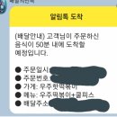 우주핫떡볶이 네이버블로그