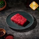 명품온누리한우
