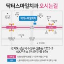 SK 신흥주유소 이미지
