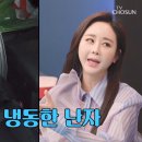 하나냉동 이미지