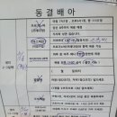 은찬농장 | [난임 기록] 시험관 3_동결배아 2차_3월 17일