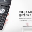 바르다모바일 내동점 이미지