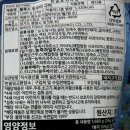 세븐일레븐구미원평스타점 | 코스트코 추천템, 아모스 4D 블록 구미로 '간식+놀이' 한 번에 해결