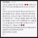 고객 감사후기 &#34;오래도록 꿈꿔왔던 웨딩, 천안한복 조은아한복과 함께라면 더욱 특별해집니다.&#34;