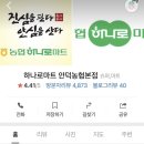 안덕농협주유소 이미지