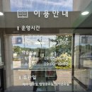 군산학생교육문화관 대야분관 이미지