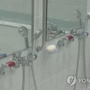 스마일목욕탕 이미지