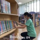 레인보우영동도서관_일반자료실 브레이크뉴스