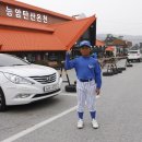 슬원수 이미지