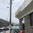 보성만나식당 이미지