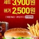 롯데리아 청천점