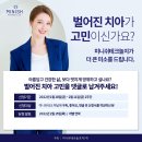 미소테크 이미지