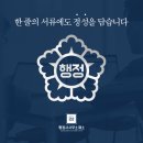 행정사사무소 해소 이미지