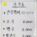 예담한식부페 이미지